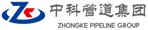 绿园中科管道装备集团
